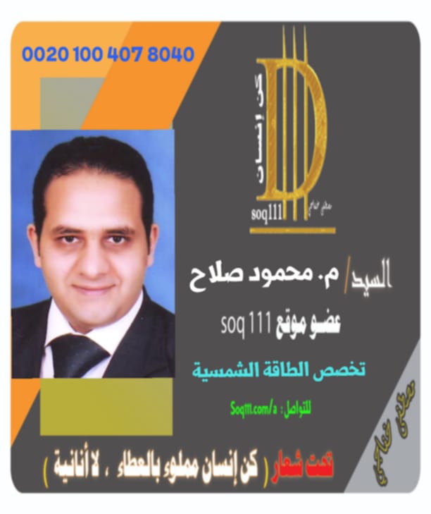 معرض الصور